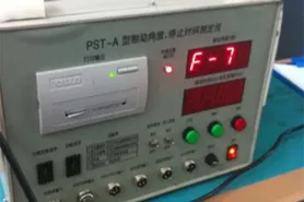 Production Capability